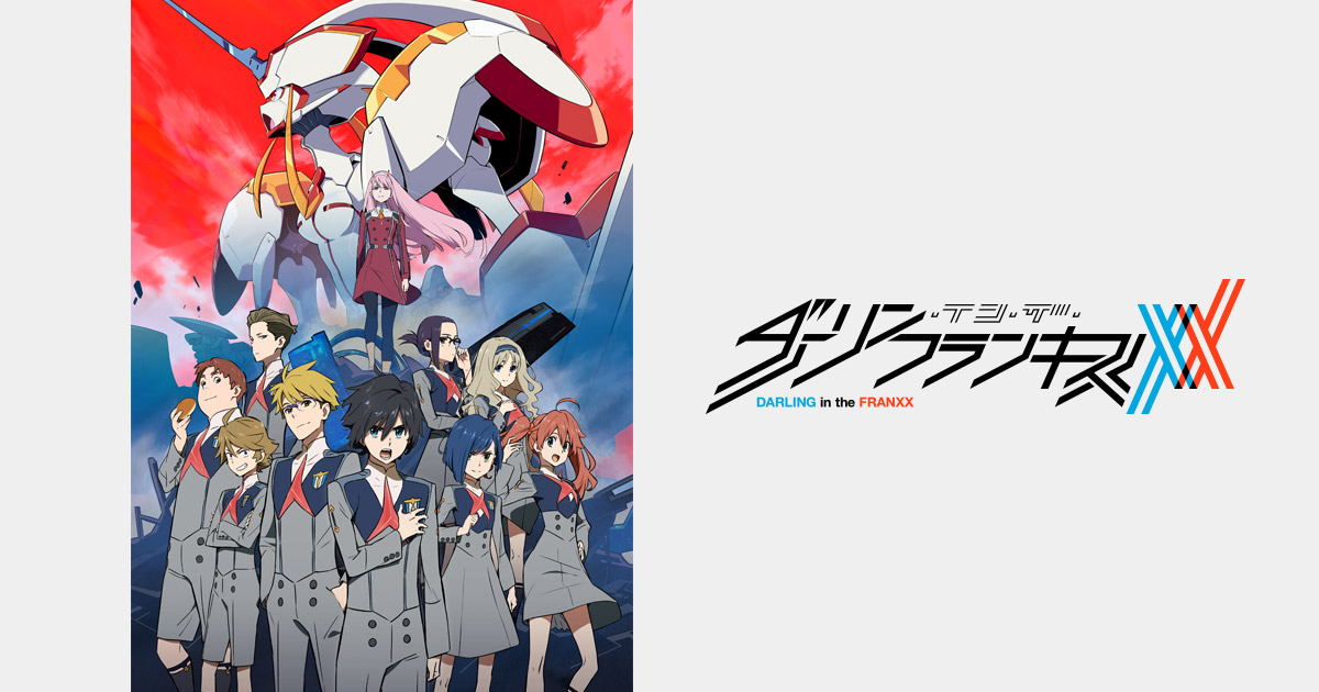 原画集「DARLING in the FRANXX KEY ANIMATION NOTES」発売決定 