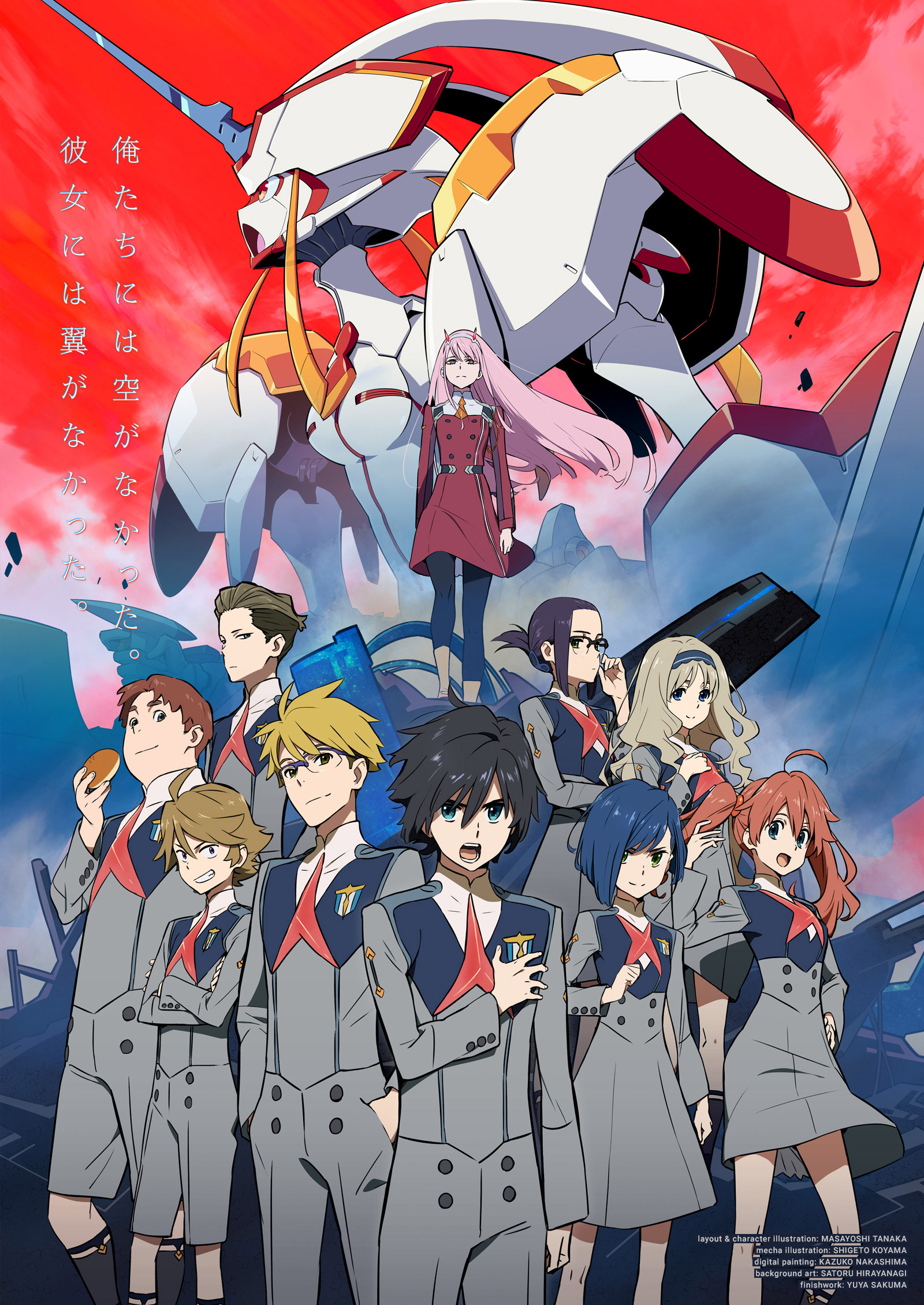 ゼロツー タペストリー ダーリンインザフランキス ダリフラ DARLING in